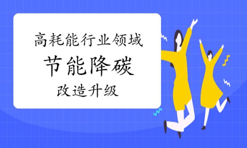 青岛祺翔投资有限公司：创新与传统之间的桥梁