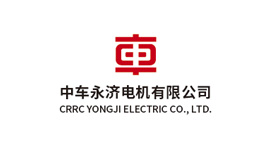 中車永濟電機有限公