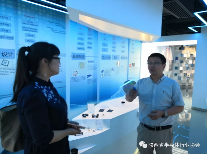 西安市投资合作局来访陝西省半導體行業協會