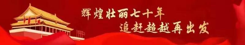 微信图片_20191017172858.jpg