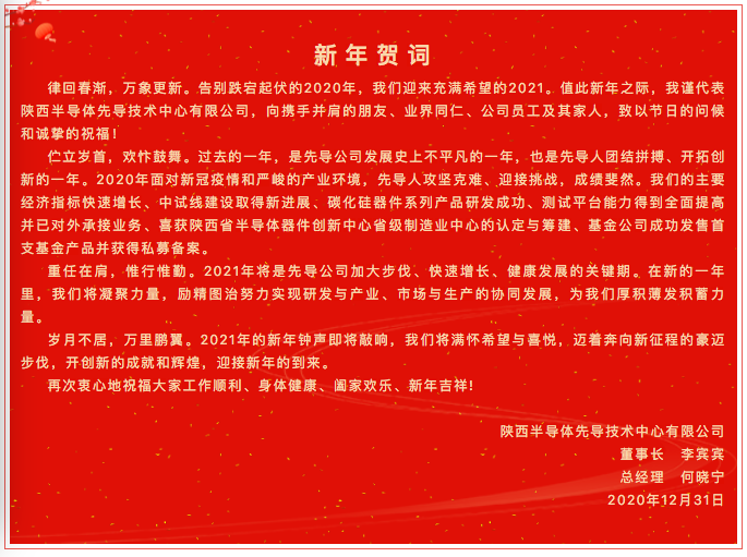 WX20210305-162218.png
