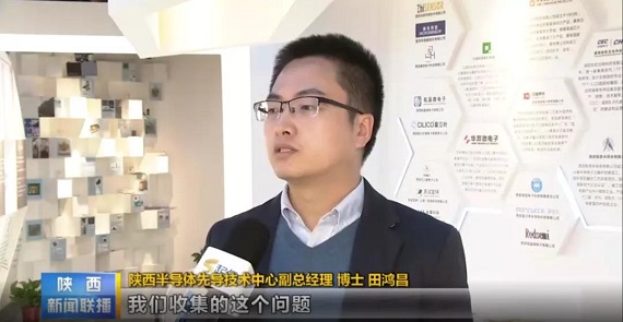 陕西：加强秦创原共性技术研发平台建设 科技创新攻占“卡颈项”技术