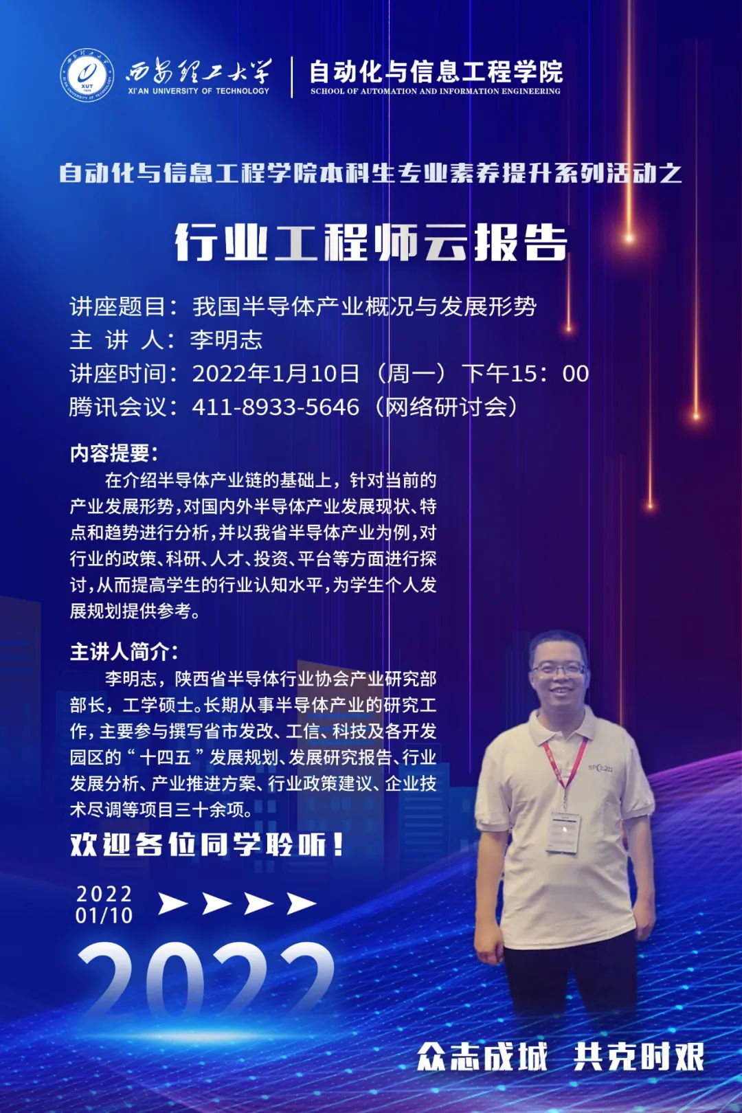 a63ae387120bb3683847a8293bcec714.jpg
